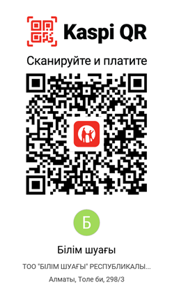 Kaspi QR